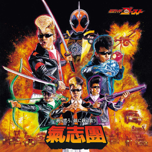 女free性zozo交体内谢o
