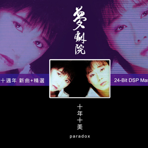 女free性zozo交体内谢o
